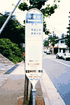 1991�N�@11���ʐ^1